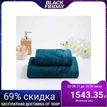 

KMP in a box MANO 50x90, 70x130 cm, blue, cotton 100%, 450g / m2 4879464
