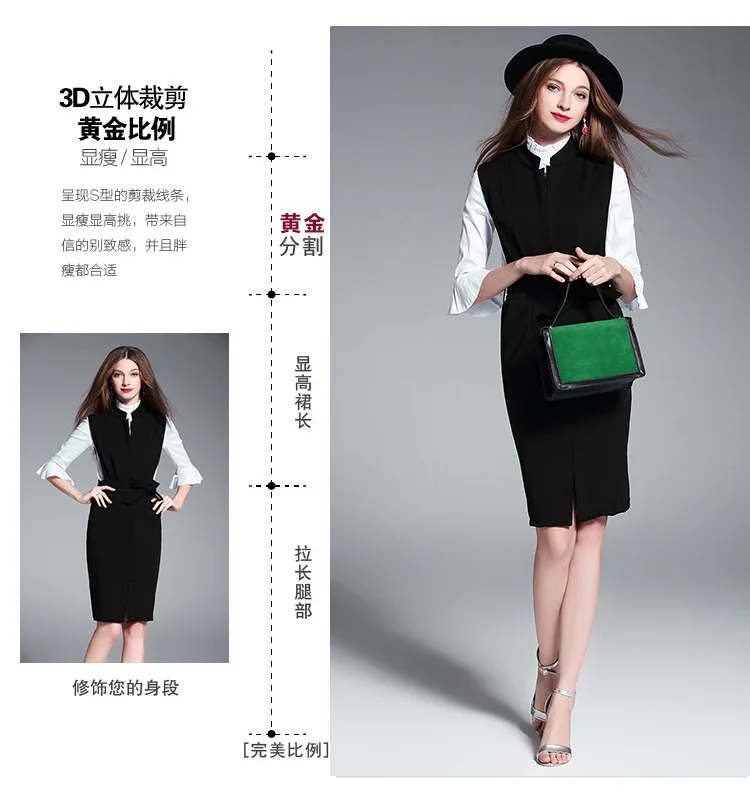 Spring And Autumn New Style WOMEN'S Dress Bell Sleeve Slim Fit Ol Dress Sheath One-step Skirt Business Dress Two-Piece Set