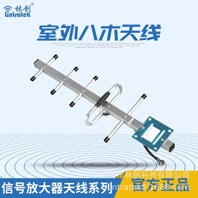 

Phone Cell Signal Booster Antenna Mobile Repeater 3g Amplifier Cellular Device