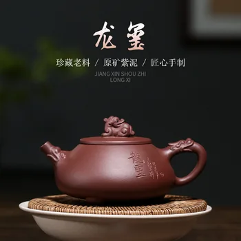 

Dark-red Enameled Pottery Teapot Yixing Raw Ore Purple Ink For Imprinting Of Seals Teapot Dragon Seal Stone Ladle Pot Famous