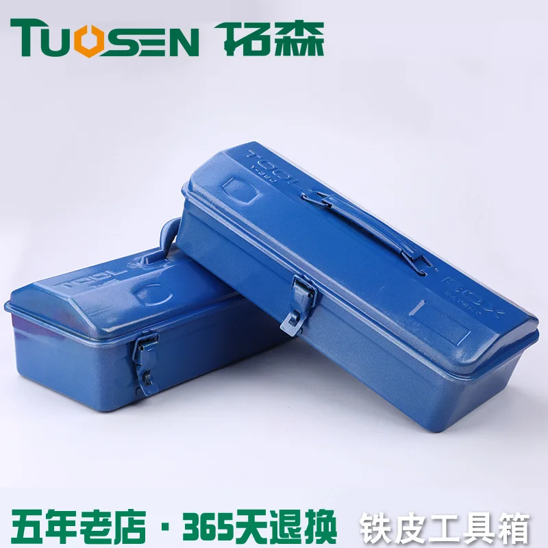 

Extension Sen Hardware Tools 350 Thick Tool Box Repair Tool Household Storage Box 410 Hand Algam Tool Box