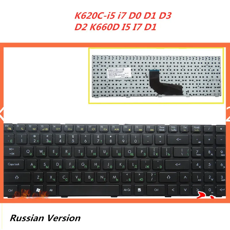 Клавиатура для ноутбука hasee K580S K620C-i5 i7 D0 D1 D3 D2 K660D I5 I7 D1 ноутбук замена Раскладка клавиатуры - Цвет: same as picture