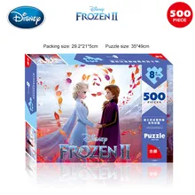 Дисней 500 шт Frozen2 головоломка в штучной упаковке бумаги для взрослых сложный пазл самолет головоломка шаблон Aisha Anna