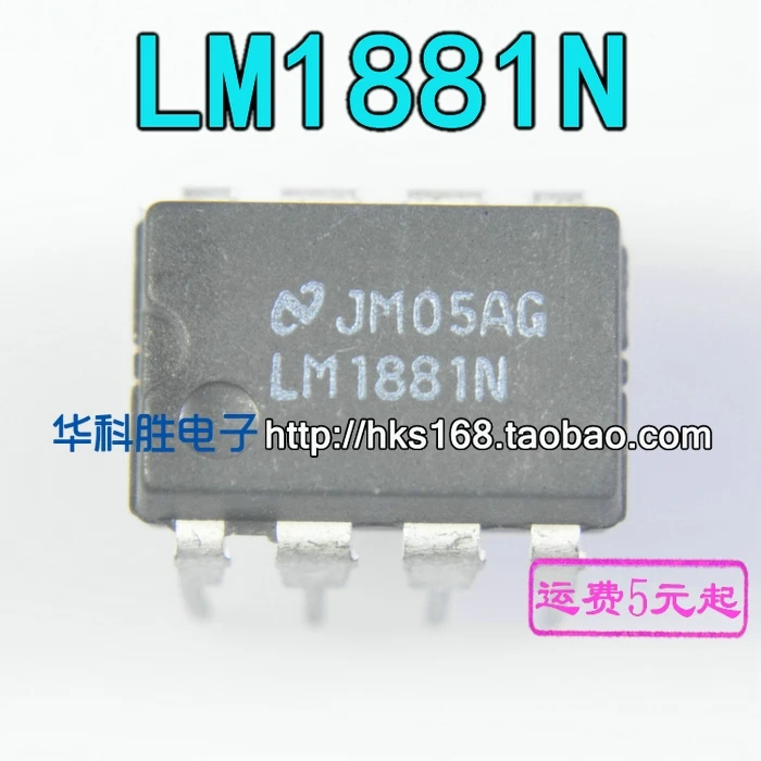 5 предметов в партии, LM1881N LM1881 DIP8 DIP-8