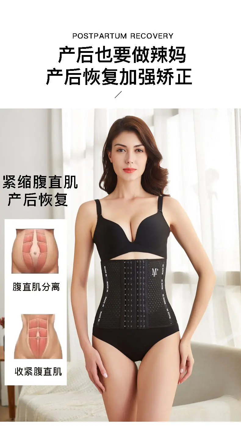 women-plus-size-body-fat-burning-corset-underwear