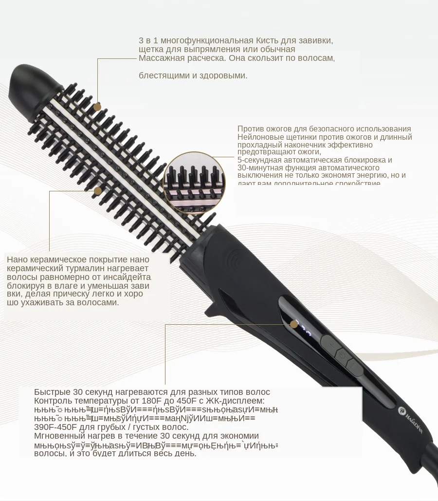 3 in 1 Multifunctional,Nano Ceramic Coating,Quick 30 sec. heat up for different hair types,Anti-Scald for Safety Use