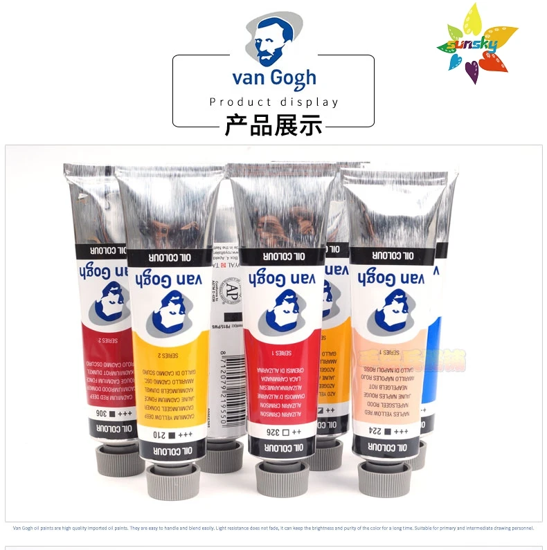 Original Van Gogh Superior quality Artist's Oil color pigment Delicate transparent single tubular 40 ml 66 colors Self selected