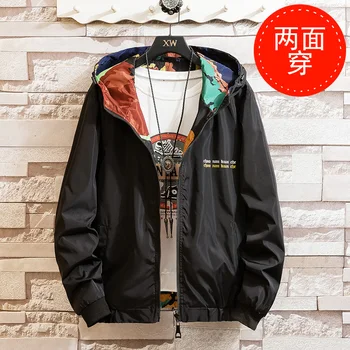 

The new Patchwork Black Pullover Jacket Fashion Tracksuit Casual Coat Men Windbreaker Hip Hop Streetwear Hooded Jackets Men