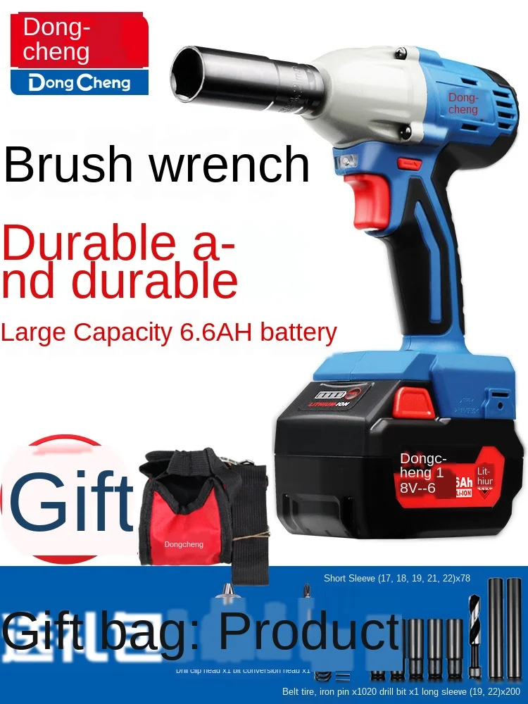 

Brushless electric wrench DCPB03-18 woodworking shelf worker multi-function lithium battery charging impact wrench