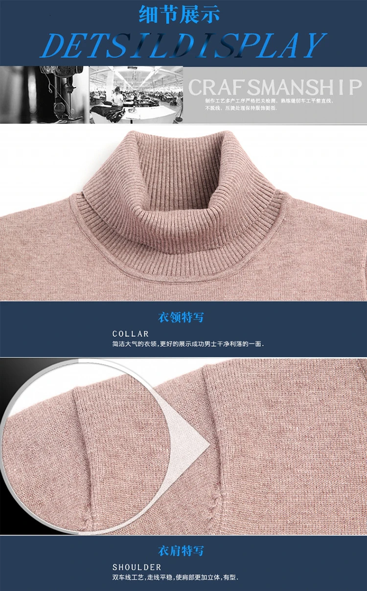 Осень Зима Trui Повседневный Coltrui Effen цвет Trui двойной воротник Slim Fit используется свитера Одежда