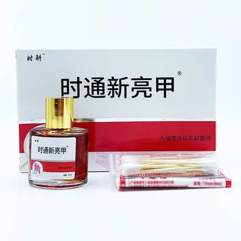 

Shi Hu Only Gray Nail Liquid except Gray Nail New Bright Nail Medicine Bright Gray Nail Liquid Antimicrobial Processing