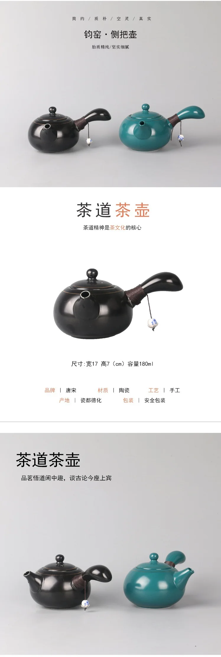 Color Love Tea Pot Ceramic Kung Fu Creative Tea Set Creative Colorful Celadon Single Teapot Cool Multi-color Wholesale