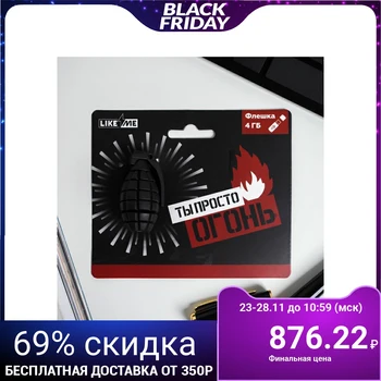 

Flash drive on a postcard, 4 GB, black