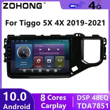 DSP 4G Android 10 Car Radio multimedia player For Chery Tiggo 5X 2019 2020 Tiggo 4X GPS car navigation autoradio stereo DVD 2din