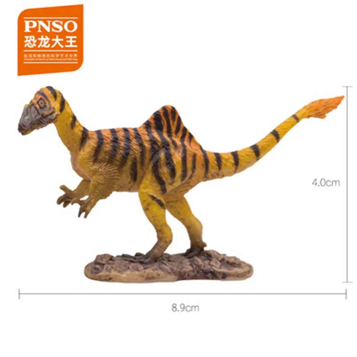 Игрушки PNSO Alioramus keichusaurus Spinops дакозавр эктенозавр динозавр фигурка барионикс qianzhousharus Indosuchus olorotan - Цвет: Concavenator