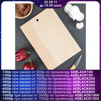 

Chopping board "Standard Lux", birch 35 × 25 × 2 cm