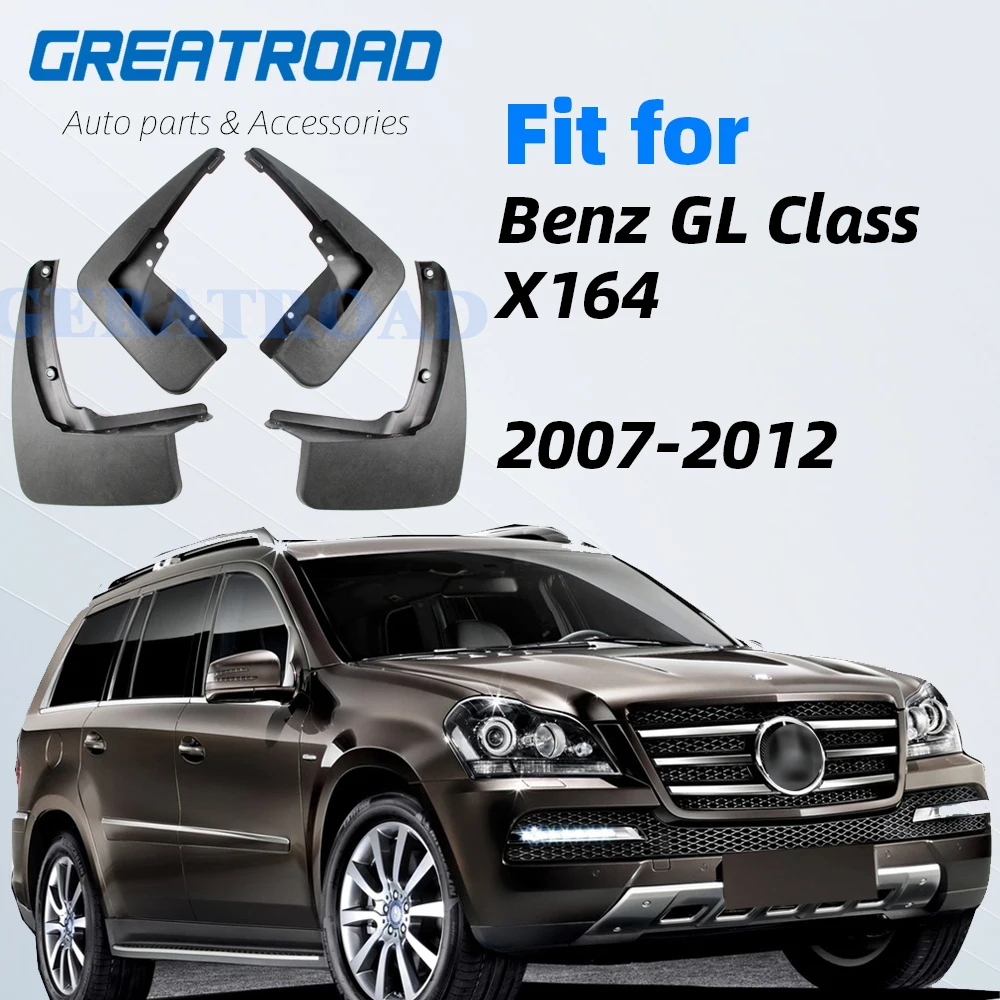 Набор аксессуаров литые Брызговики для Benz GL Class X164 GL450 GL350 2007 2012 2011 2010 2009