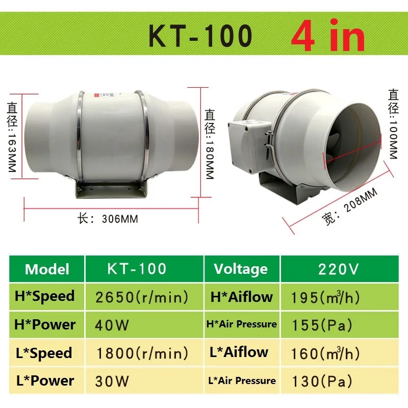 4"6"8" 220V Exhaust Fan Home Silent Inline Pipe Duct Fan Bathroom Extractor Ventilation Kitchen Toilet Wall Air Clean Ventilato