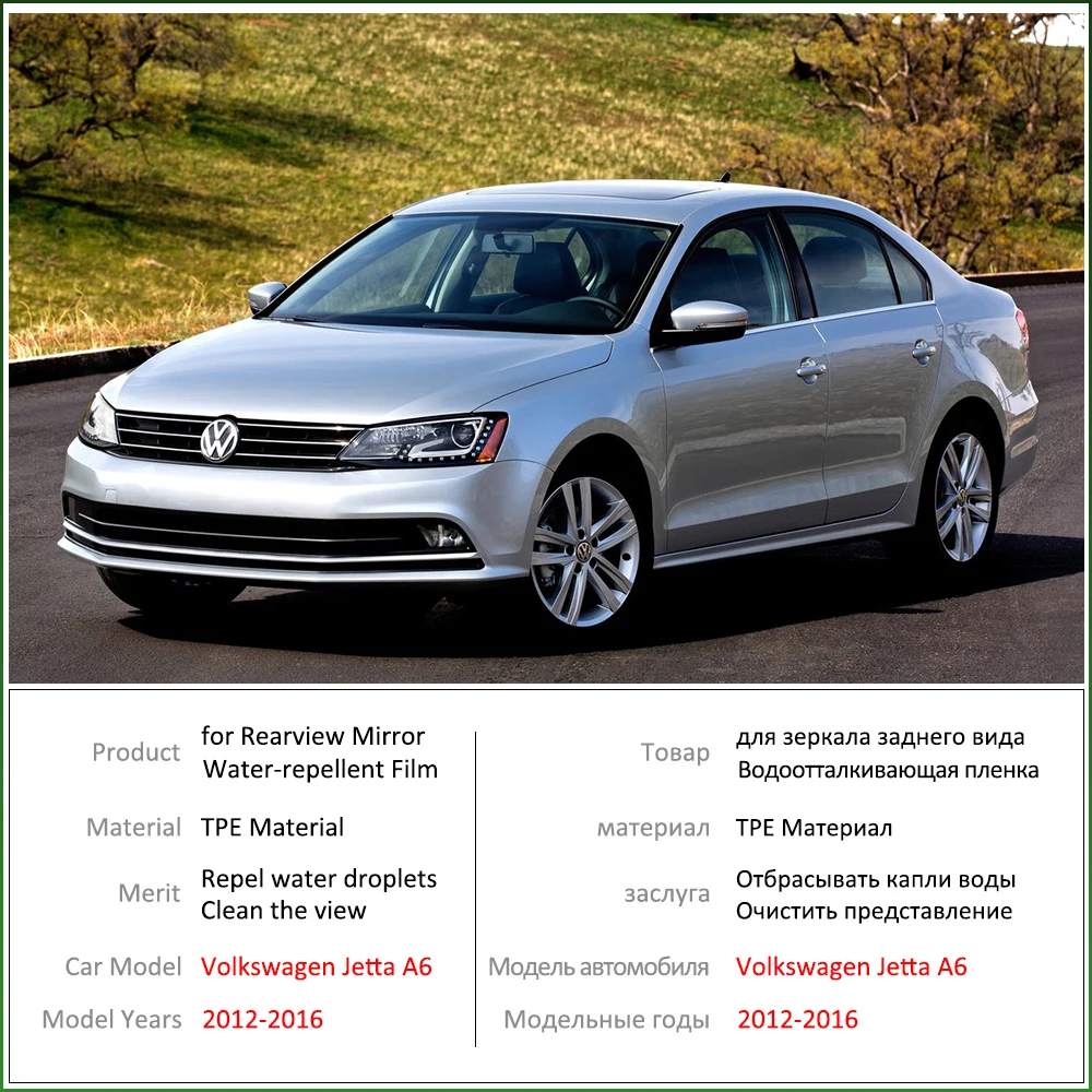 Для Volkswagen VW Jetta A6 MK6 5C6 2012~ Полное покрытие зеркало заднего вида противотуманные пленки непромокаемые противотуманные пленки автомобильные аксессуары