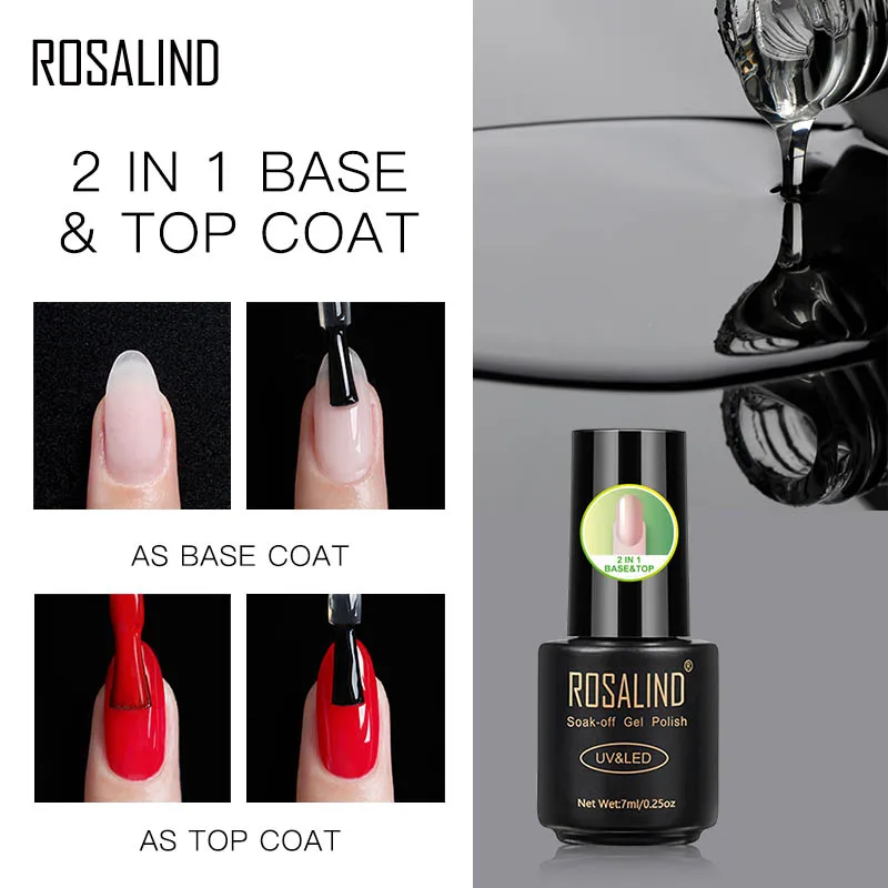 ROSALIND 2 в 1 основа и верхнее покрытие для ногтей УФ светодиодный гель топ не нужно