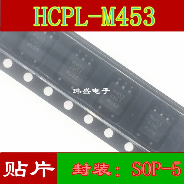 10 шт. HCPL-M453 M453 SOP5