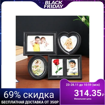 

Photo frame "Dark night" for 5 photos 8x6 cm, 9x9 cm, 10x15 cm