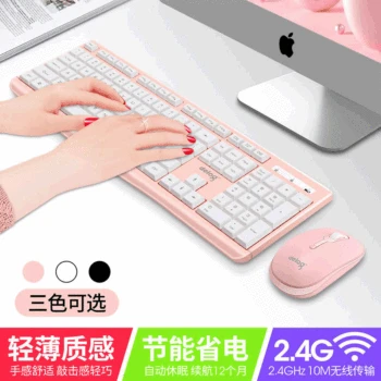 

Delog Wireless Keyboard and Mouse Set Laptop Household Desktop PC Office Game Waterproof Wireless Mouse and Keyboard