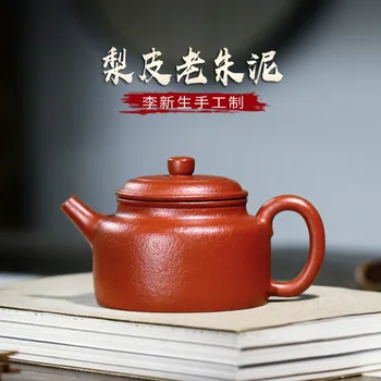 

TaoYuan 】 yixing famous xin-sheng li pure handmade ceramic tea-pot pear skin mud zhu DE clock pot of 200 cc