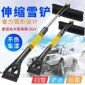 

1PC New Car Snow Removal Shovel Retractable Snow Brush Scraping Snow Shovel Glass Frost Winter Ice Scraper Removal Tool