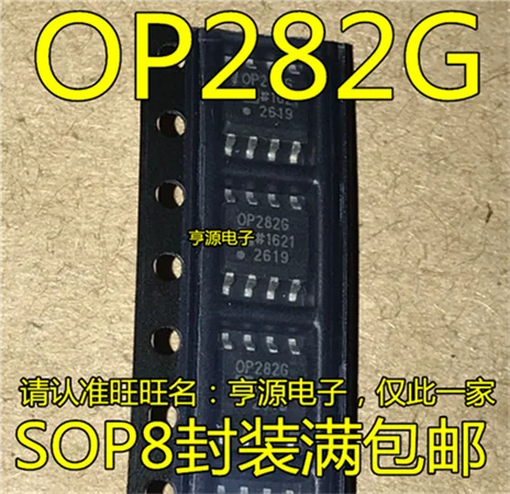 5cps OP282GS OP282GSZ OP282G