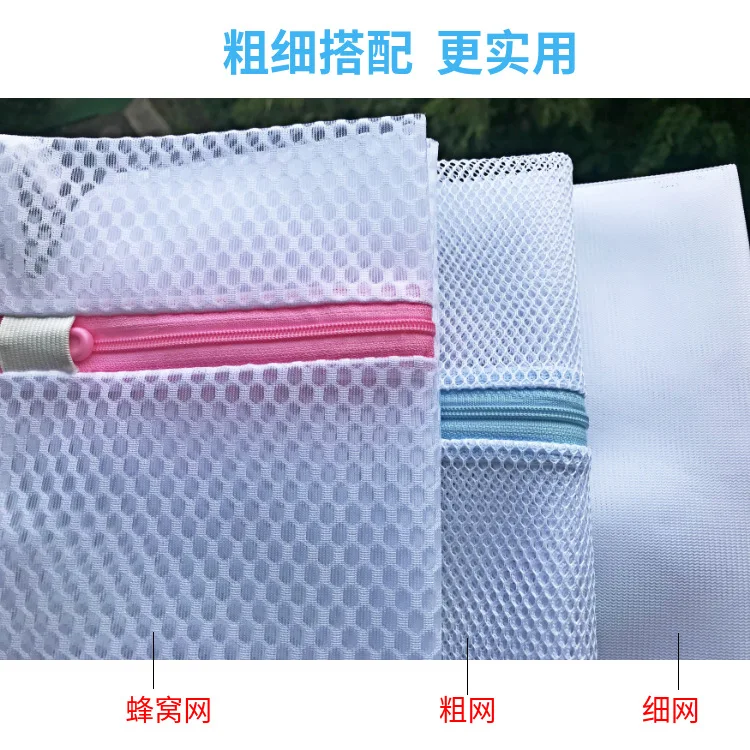 

Laundry Bag Protective Laundry Bag Household Super Extra-large No. Wash Blanket Curtain down Jacket Sweater Washing Machine for
