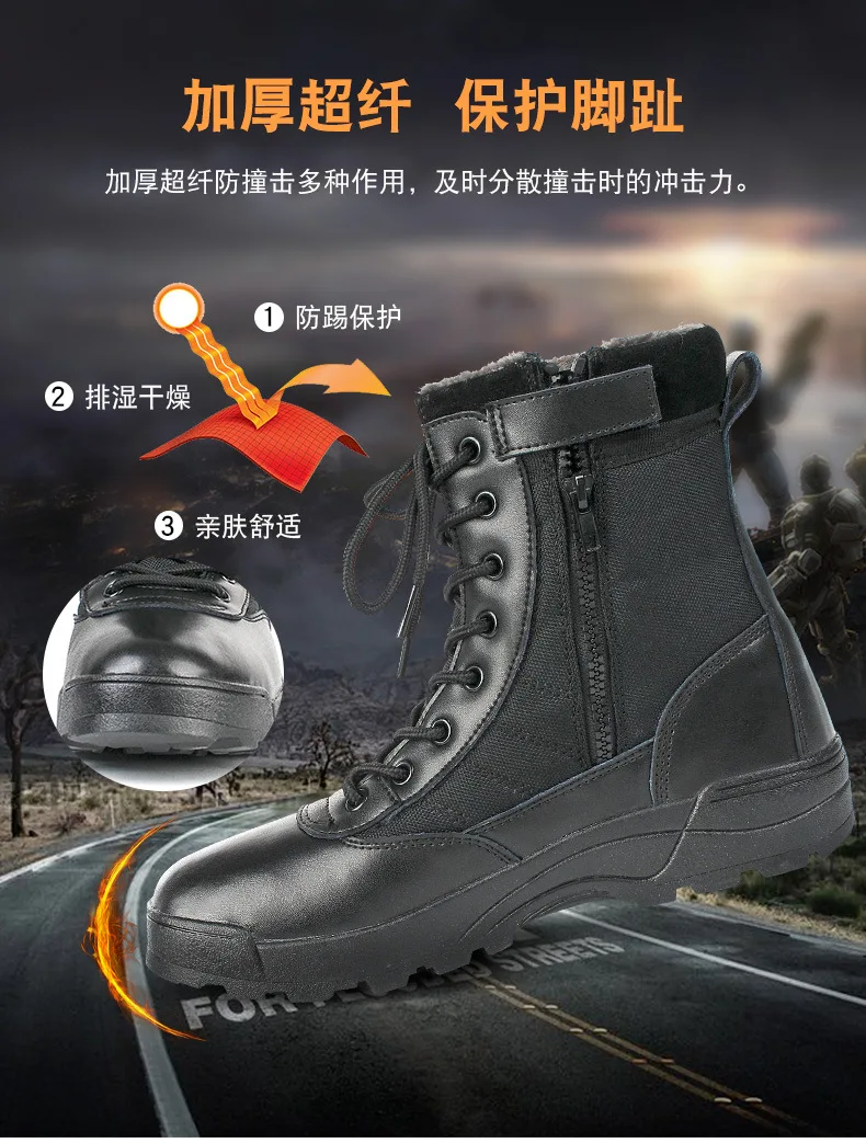 Amu/прямые продажи от производителя; армейские ботинки; сезон осень-зима; армейские ботинки с толстым высоким берцем; теплые зимние ботинки
