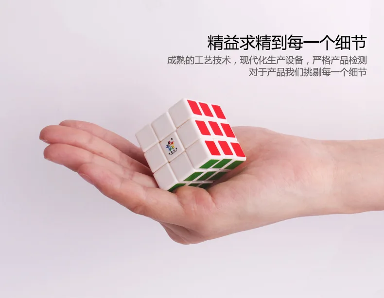 Yuxin Science 3,5 трехслойный Кубик Рубика 3-Order маленький кубик стиль брелок подарок Детский развивающий производитель Direc