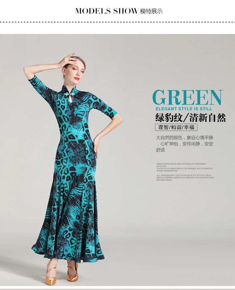 Женская, взрослая, Современная юбка для танцев, платье cheongsam, одежда для бальных танцев, для девочек, вальс, танго, танцевальная форма, Бальные Танцевальные Костюмы S7009