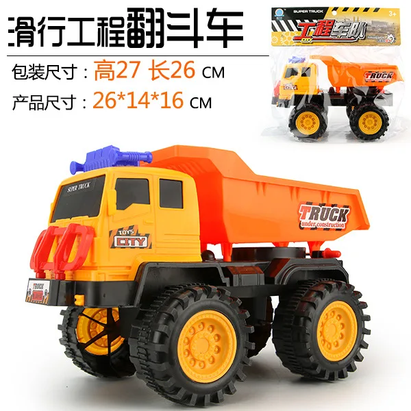 

Sliding CHILDREN'S Plastic Toys Stir Engineering Vehicle Excavator Stall Hot Selling Goods