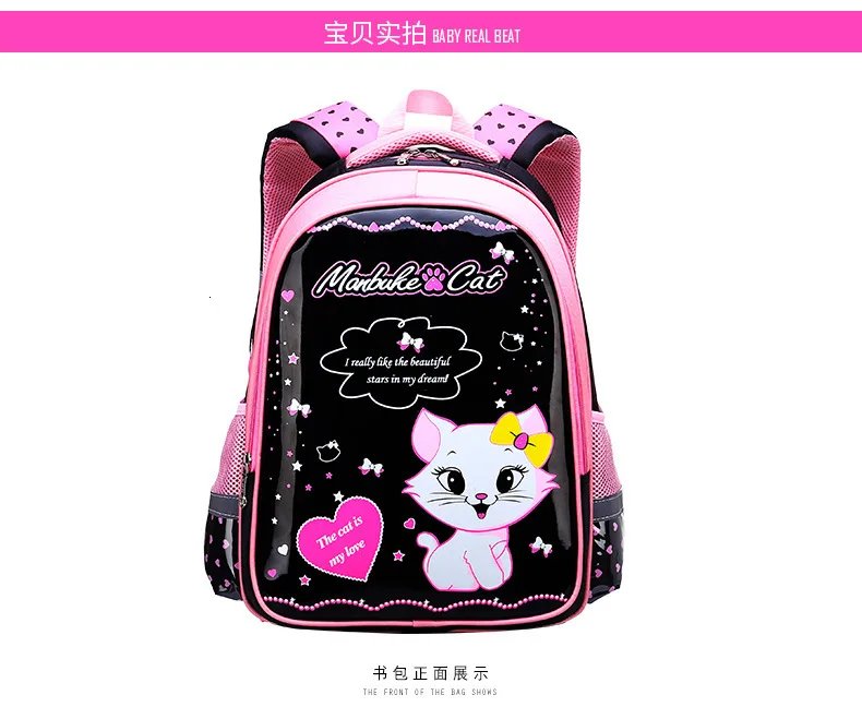 Водонепроницаемые детские школьные сумки для девочек, школьный рюкзак для начальной школы с мультяшным котом, детский ортопедический Школьный рюкзак, набор