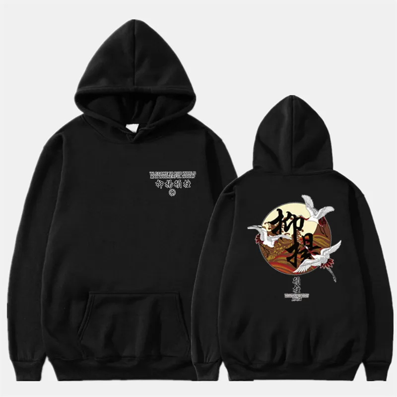 

New Japanese Harajuku Wave Cranes Fleece Hoodies Men 2019 Winter Casual Off White Pullover Hoodeds Hip Hop Sweatshirts Hoodie