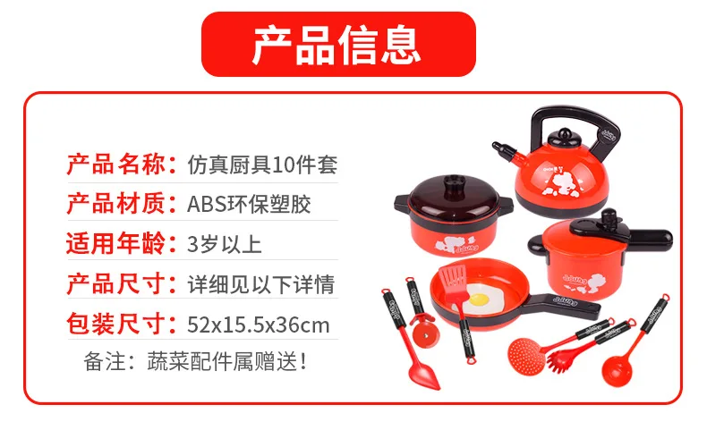 C ddung Fde359 детский игровой домик, модель кухонной Игрушки для девочек, детский набор кухонной посуды