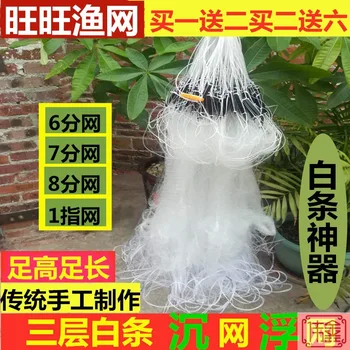 

Three Layer Floating Net Sticky Mesh Fishnet Wire Screen Fishnet Sticky Mesh Size Float Mesh Sticky Fishnet 1 Finger White Strip