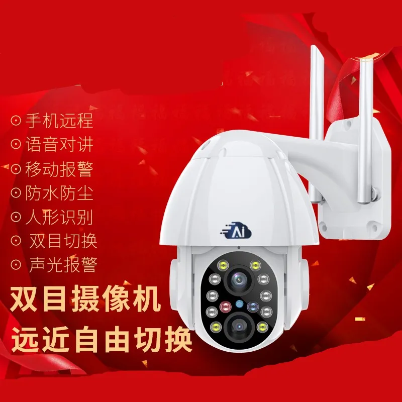 

2MP 1080P Dual Lens Wireless PTZ IP Camera 8X Zoom Outdoor Water-proof CCTV Camera