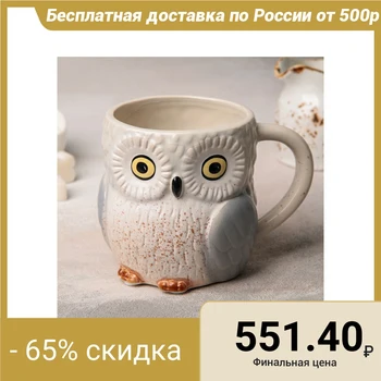 

Harry owl mug, 500 ml, 12 × 9 × 9,5 cm