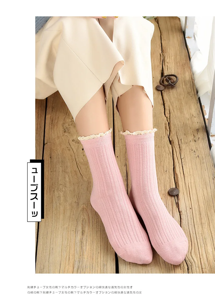 MS Girls fashion lace ruffled soft cotton women's socks quality spring and summer cute socks breathable solid color pile socks