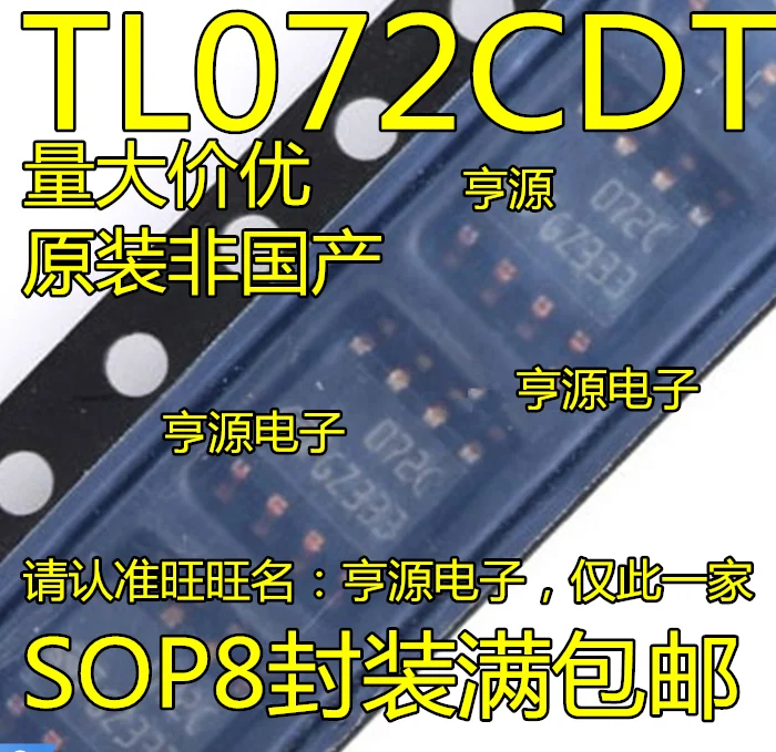 10pieces TL072 TL072CDT 072C 4MHZ 16V SOP 8|Car Switches & Relays ...