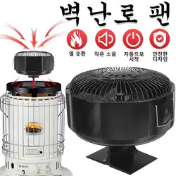 Black 5 Blades Heat Powered Stove Fan Log Wood Burner Quiet Free-standing Fireplace Fan Home Efficient Heat Distribution 화목난로