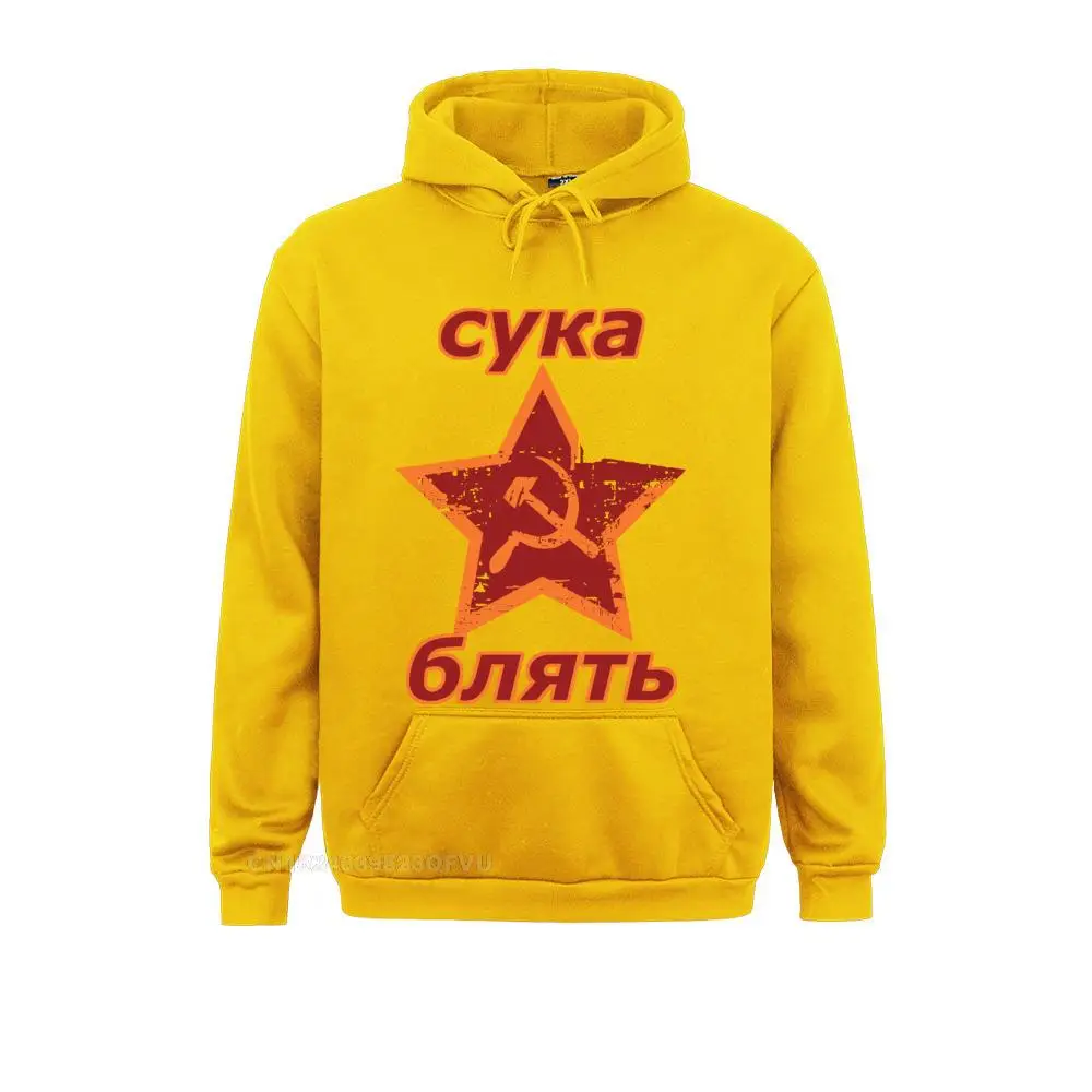  Men's Long Sleeve 83643 Sweatshirts Gift Hoodies Special Party Sportswears Free Shipping 83643 yellow