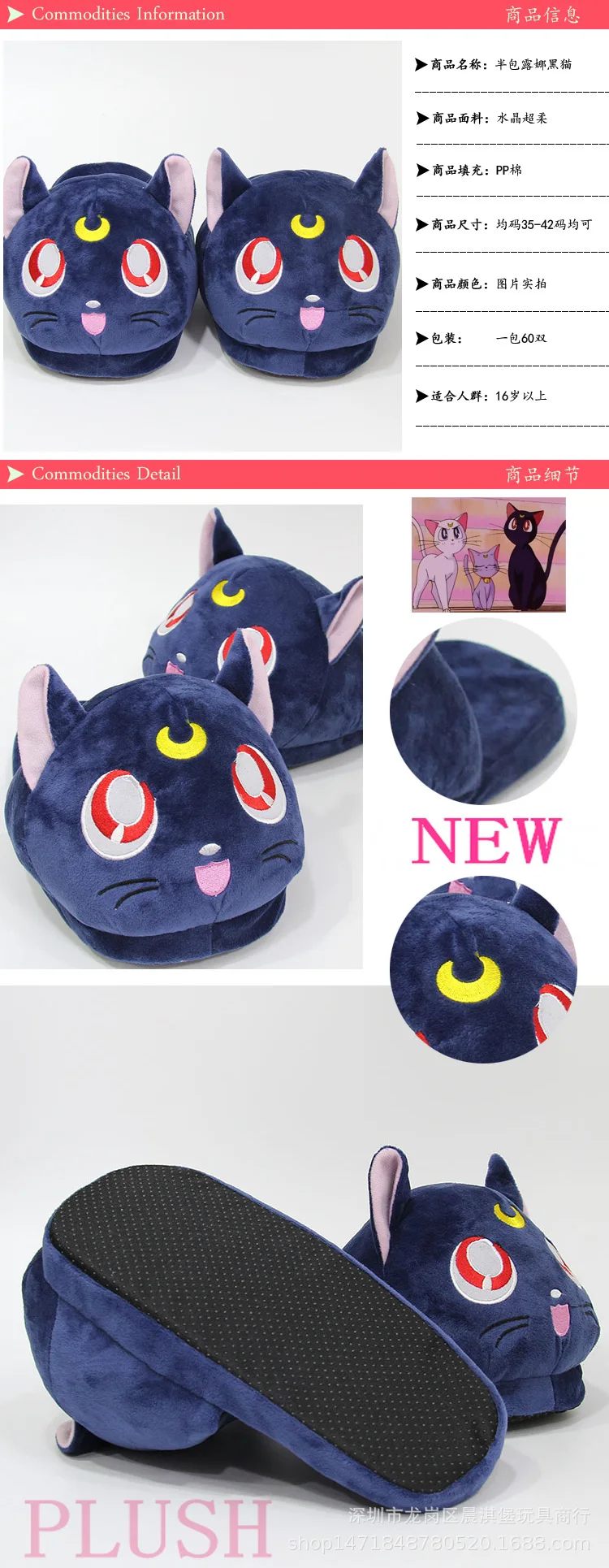 Sailor Moon/красивая домашняя обувь для девочек с круглым носком; Белый Кот; Фиолетовый кот; Черный кот; Плюшевые игрушки; обувь с