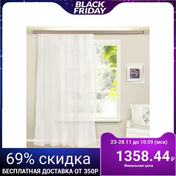 

Curtain voile, width 300 cm, height 260 cm, white