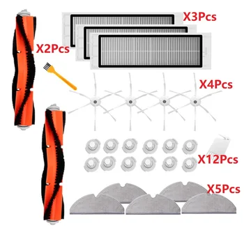 

26pcs robot vacuum cleaner filter brush cleaning cloth accessories for xiaomi 1s 2s Smart roborock s50 s51 s55 clean parts