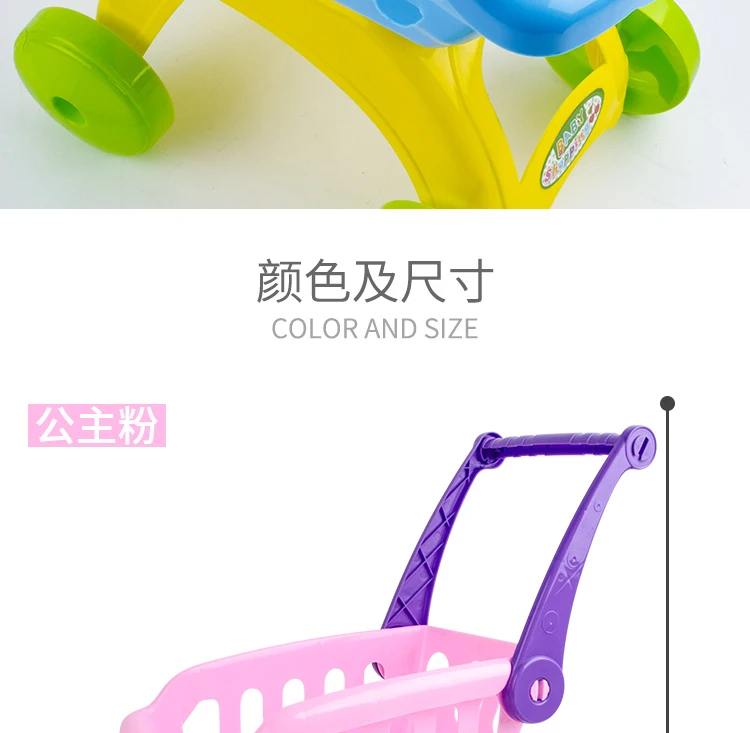 Игрушечная модель детский игровой дом для девочек большой размер корзина для покупок пластиковая не-Мальчик Младенческая малая Тележка для покупок ручная не