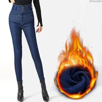 

Trousers For Women Thicken Warm Skinny Elastic Pencil Leggings Female Winter Velvet Jeans Women's Pants High Waist Denim